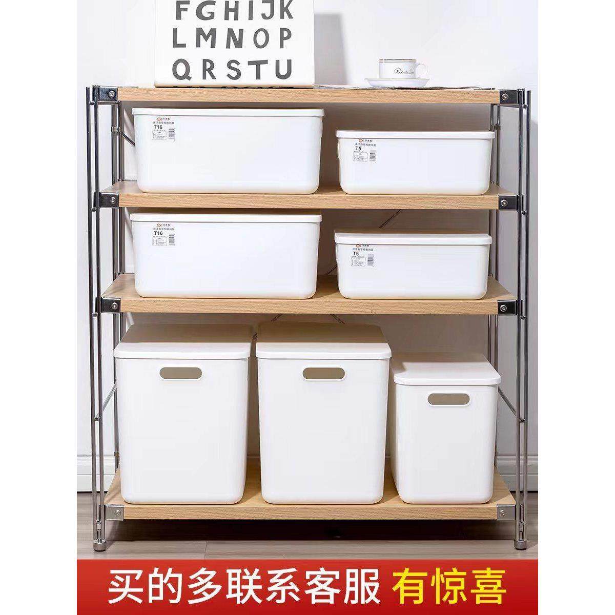 白色收纳箱带盖子塑料杂物零食桌面收纳盒衣物家用加厚长方形整理