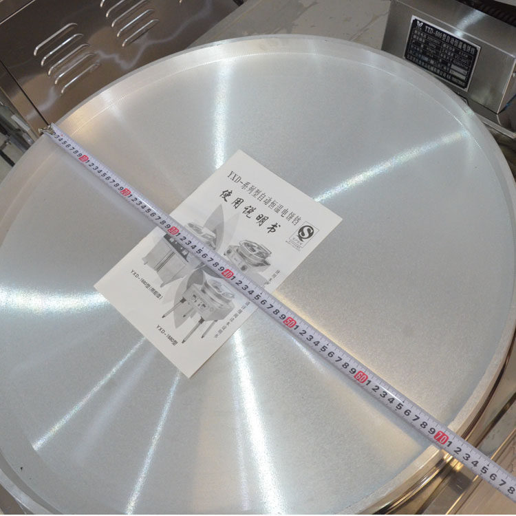 大型电饼铛商用 特大烤饼机双面加热烙饼锅 自动恒温烤饼炉70厘米