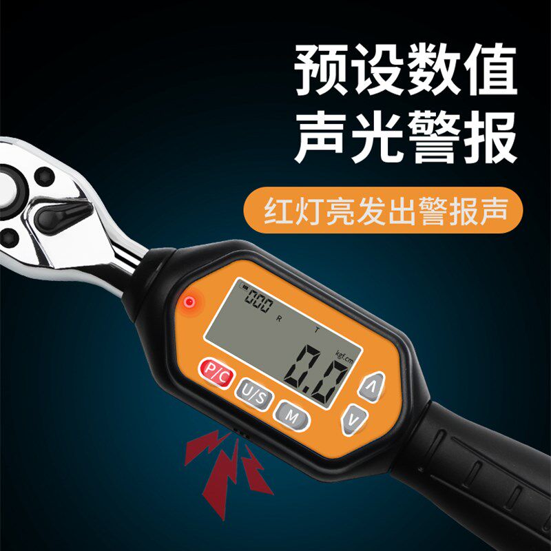 思为数显迷你扭矩扭力扳手可换头可调式高精度电子工业扳手