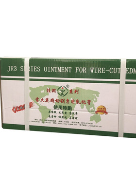 精选JR3A佳润乳化膏 佳润中走丝专用乳化膏 佳润牌线切割乳化膏正