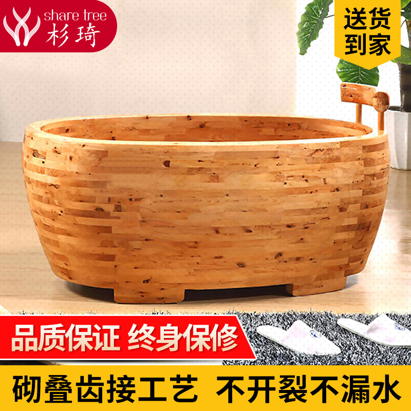 杉琦美容院大人洗澡桶浴缸加厚沐浴桶加热木桶泡澡桶家用坐浴盆