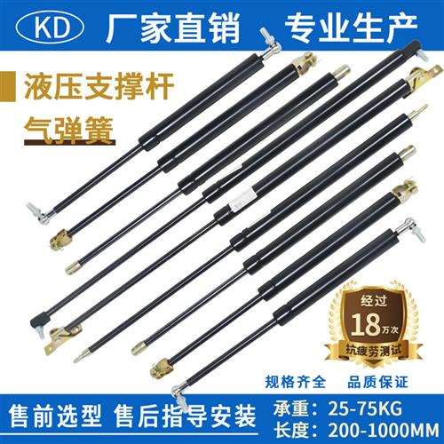 气弹簧拖拉机液压杆支撑杆床用气压杆气撑杆上翻门气动杆伸缩顶杆