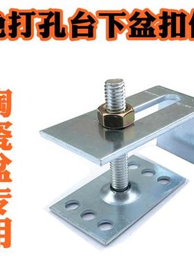 陶瓷盆石材台下盆扣件配件安装固定扣防掉落免打孔挂钩挂件大理石