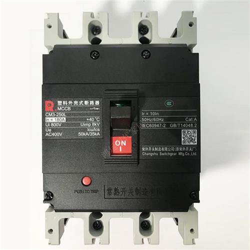 常熟塑壳断路器CM3-100L/M 63A1255A160A200A400A 630A3P空气开关