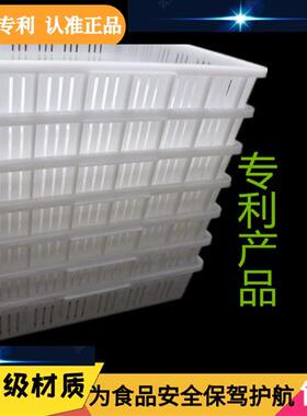 44豆腐筐 加厚家用豆腐模具 白色pp塑料老豆腐框商用豆制品盒压板