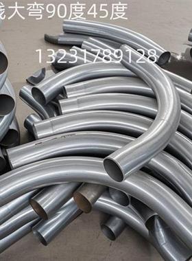镀锌穿线管弯头SC100 89电缆弯管铁月亮弯6倍8D10倍电力通信大弯