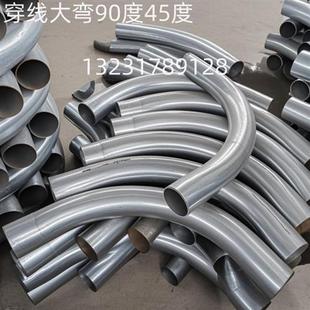 镀锌穿线管弯头SC100 89电缆弯管铁月亮弯6倍8D10倍电力通信大弯