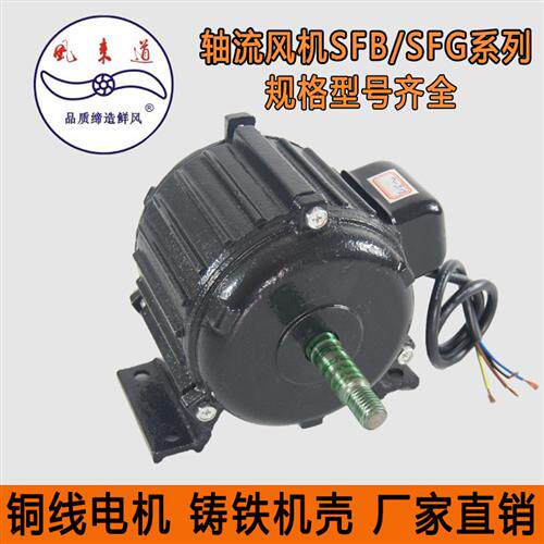 轴流式风机电机圆筒排气扇排风机换气扇油烟机单相三相工业高速马