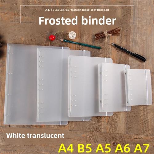 活页纸固定夹A44B59孔粘合剂外壳六孔固定扣A520孔活页书更换核心