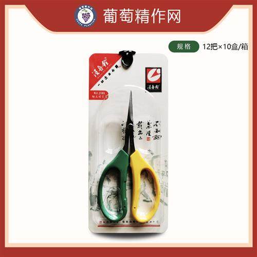 汪吾铨 果树剪刀 园林 翘头园艺剪 葡萄修枝剪