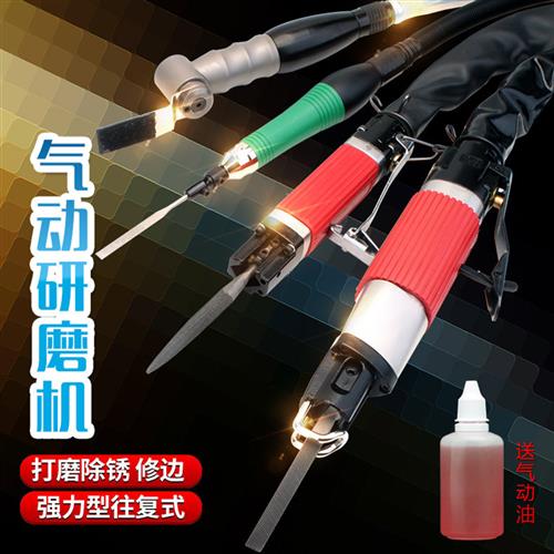 AF5气动锉刀往复锉刀AF10气锉锯修边研磨气动锯左右摆弯头打磨机