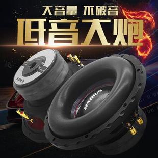 进口新款 炸街双音圈双磁超重低音喇叭10寸12寸超重低音炮被动改装