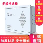 弱电箱多媒体集线箱家用暗装 特大号光纤入户信息箱网络布线配电箱