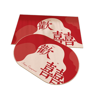 结婚入门地垫地点垫入户门新婚布置主卧室床边地毯门口外面踩脚垫