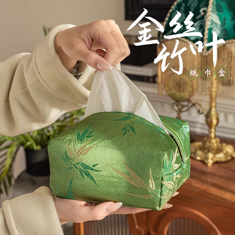 抽纸盒纸巾盒布艺禅意茶桌面纸巾套客厅家用中式复古轻奢纸抽袋