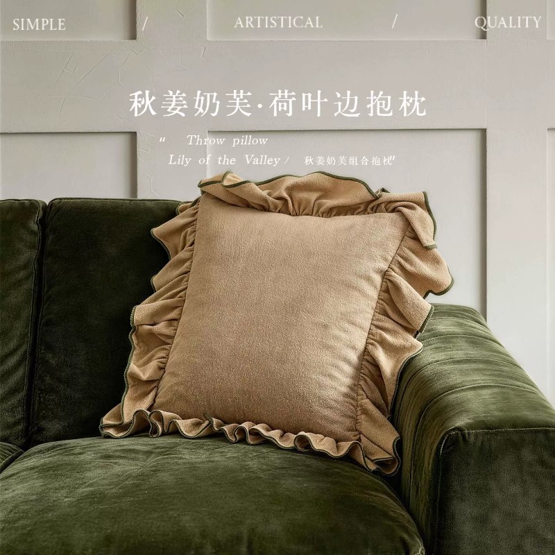 法式复古水洗棉麻纯色花边抱枕套轻奢客厅沙发靠枕床头公主风靠垫