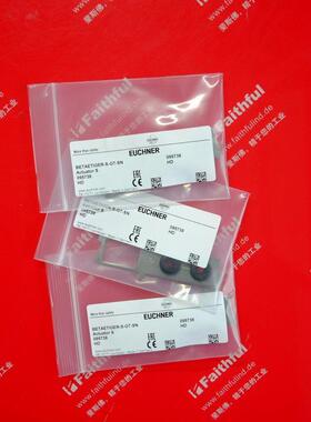 议价Euchner 095738 安士能S触发块 BETAETIGER-S-GT-SN
