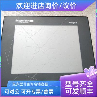 议价施耐德触摸屏HMIS5T