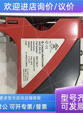 议价劳易测AMS 304i 40 50113677激光测距传器,