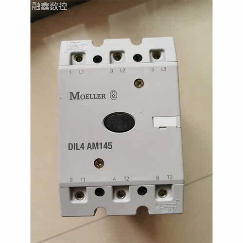 议价金钟穆勒 DIL4AM145款接触器