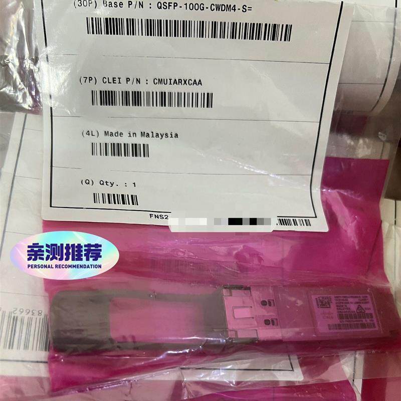 议价议思科10-3145-02 100G速率光纤QSFP-100G-CWDM4-S议