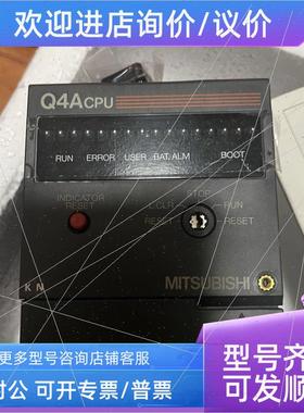 议价三菱Q4ACPU议