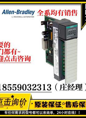 议价AB罗克韦尔PLC模块1746-OB32 1746-OB32E 1746-OV16 1746-OW8
