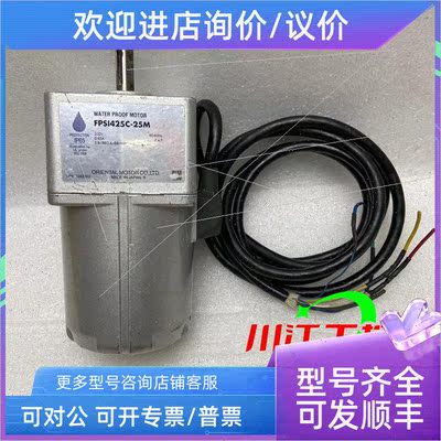 议价FPSI425C-25M电机马达 议