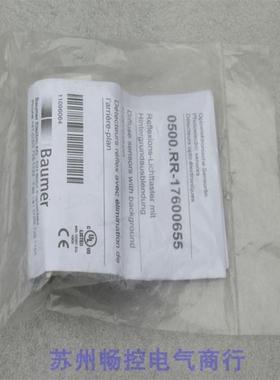 议价宝盟BAUMER传器 O500.RR-17600655 0500.RR-17600655