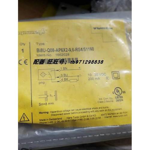 议价BI8U-Q08-AP6X2-0.6-RS4/S1160 TURCK图尔克 1662028