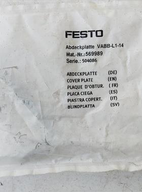 议价  费斯托    VABB-L1-14  569989