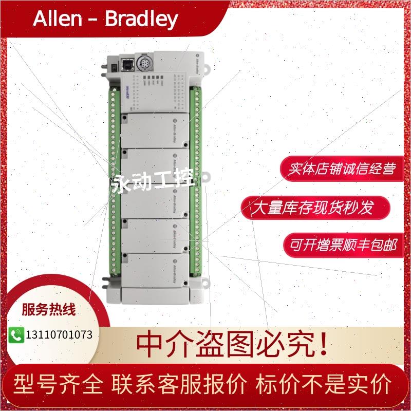 议价2085-ECR 1761-CBL-AM00 1761-CBL-HM02 AB端盖 接头电缆