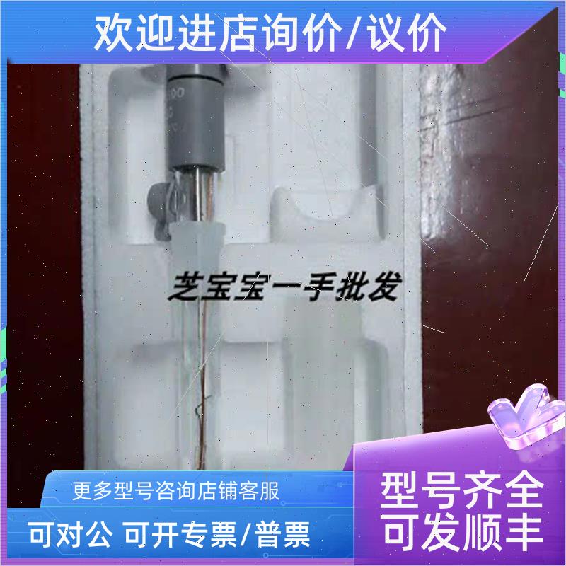 议价梅特勒托利多电位滴定电极DG111-SC89596