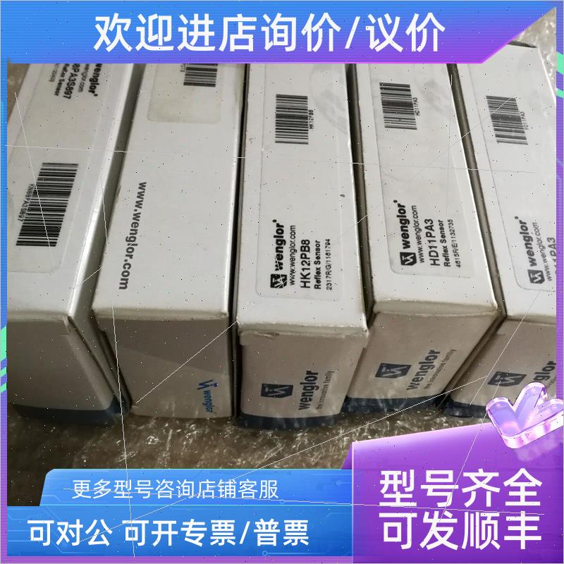 议价威格勒测器YW24PA3 WP04PAT80  HD11PA3 XN96PB3