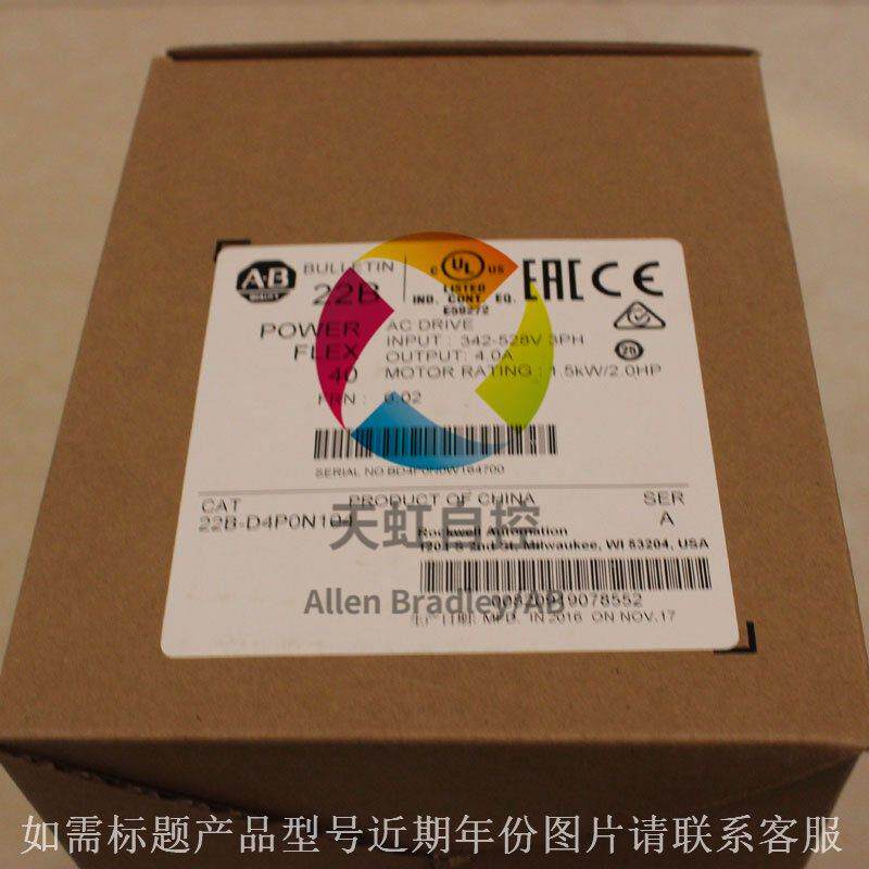 议价20BC260A0ANNANC0 PowerFlex700交流变频器 400 VAC 3 PH 260