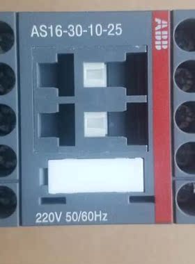议价AB交B流接触器 AS16-30-0-25A C2AS16-30-201V
