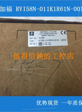 议价倍加福F+P  RVI58N-011K1R61N-00100
