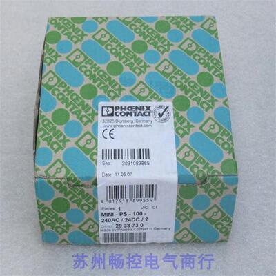 议价菲尼克斯电源 MINI-PS-100-240AC/24DC/2  2938730