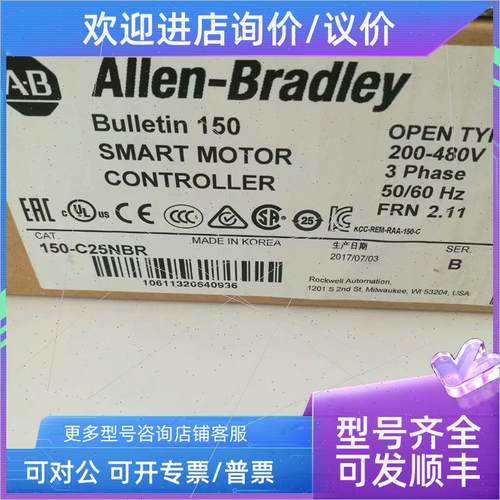 议价AB模块 1762-IQ8OW6 1762-L24BWA 1762-L24AWAR 1762-L24AWA