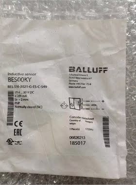 议价巴鲁夫 BES00KY BES 516-3021-G-E5-C-S49