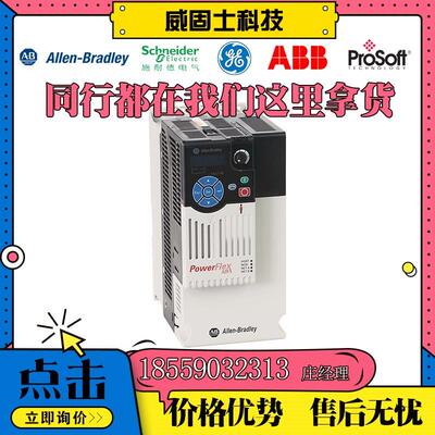 议价1766-L32BWA 模块 罗克韦尔 PLC MicroLogix1400 1766L32BWA