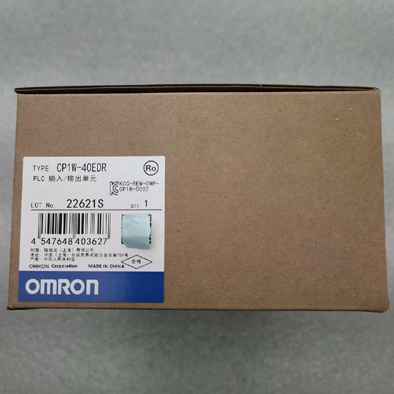 议价议OMRON   CP1W-40EDR