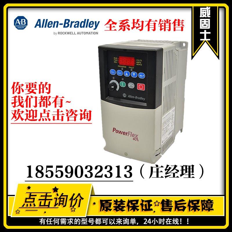 议价22B-D024H204 22B-D024N104 22B-D1P4C104 22B-D1P4H204 AB变