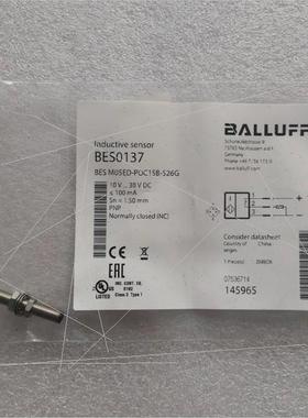 议价BLAAUFF巴鲁夫 BES0137 BES M05ED-POC15B-S26G