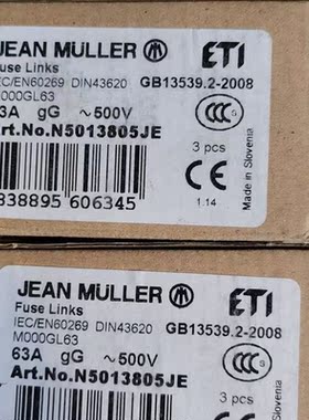议价Jean Muller N000GL632盒 63A ~