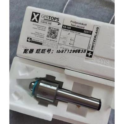 议价GPRTOPS 高精度活凹 3.0010.105 XS-105 20317 27.08.2020