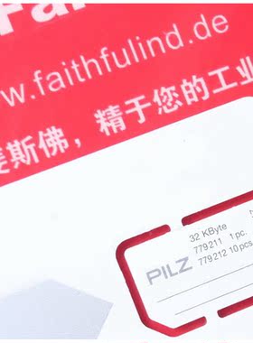议价pilz 779212 皮尔磁安全模块 PNOZmulti 32KByte 779211