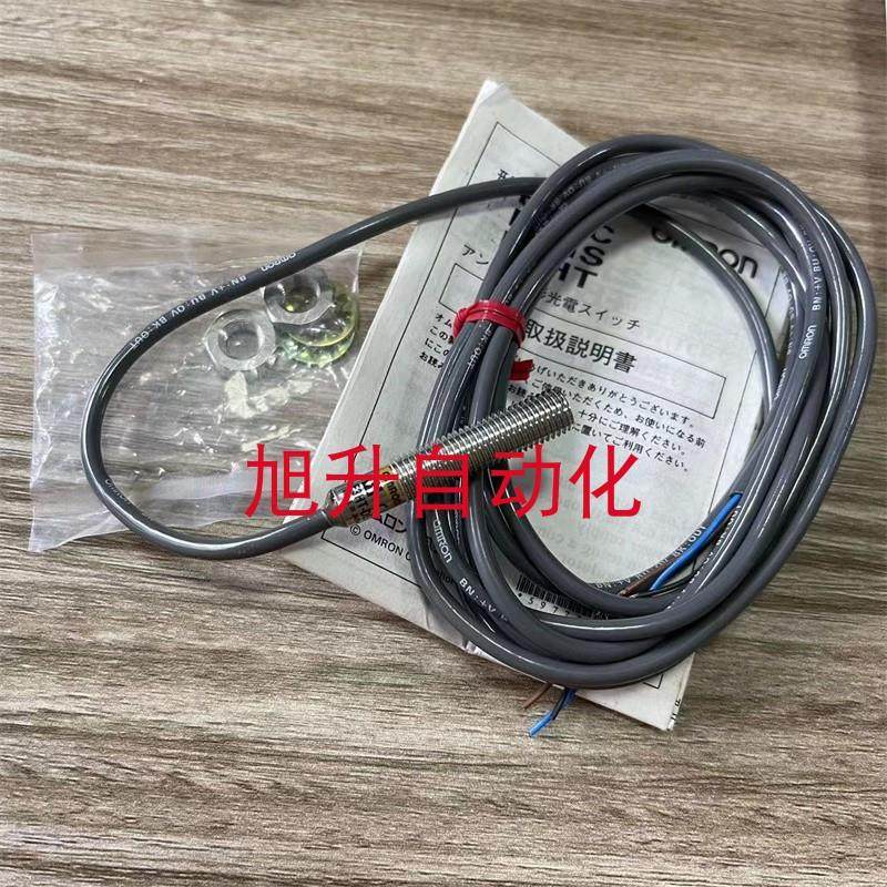 议价  E3HS-DS5E1  光电开关传器  图