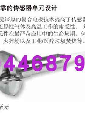 议价ABB 氧化锆锆池附件   AZ200700