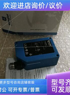 议价威格勒测器HN24PA3  OY1P303P0102
